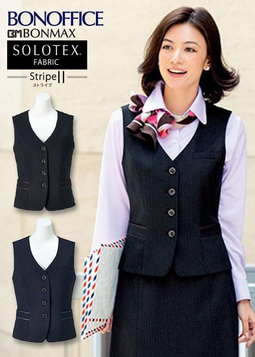 一斉処分　美品　事務服一式　9号 総額80,000円相当 LV1180（ボンマックス）｜事務服