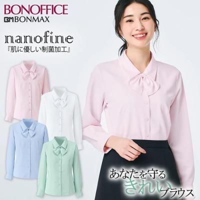 大きめのリボンが華やかな雰囲気を演出する長袖ブラウス|ボンマックス RB4166