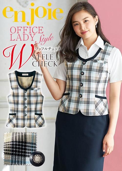 オンライン格安特売 3600 サマーカーディガン ユニフォーム 事務服 制服 en joie 株式会社ジョア アン ジョア カーディガン・ボレロ  ROBLEDALDEGREDOS