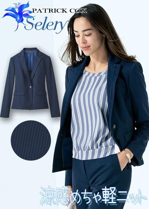 事務服】ジャケット>春夏シーズン向け 商品一覧|かわいい・おしゃれなオフィス着通販ショップ 事務服】ジャケット>春夏シーズン向け 商品一覧|かわいい・おしゃれなオフィス着通販ショップ