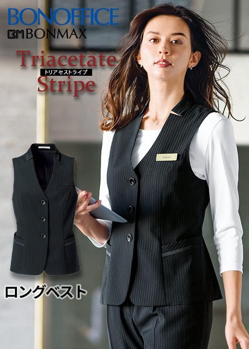 SALE SA130V ベスト 神馬本店 selectstage 事務服 制服5号〜19号 ポリエステル98％ ナイロン2％ 