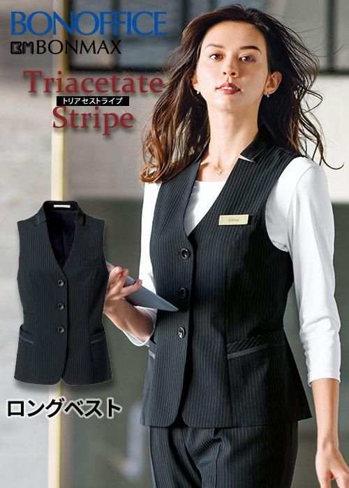 S-36938(セロリー)|事務服 S-36938(セロリー)|事務服