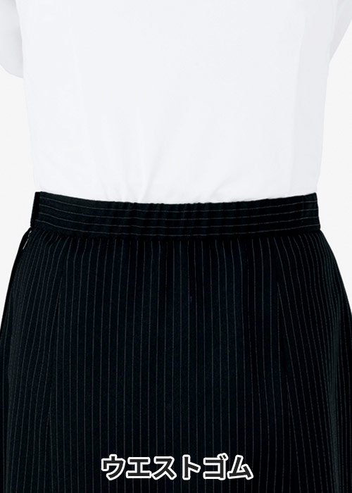 事務服】ボンマックス BCS2704｜Ａラインスカート｜高級感溢れるブラックにシャープなストライプのＡラインスカート