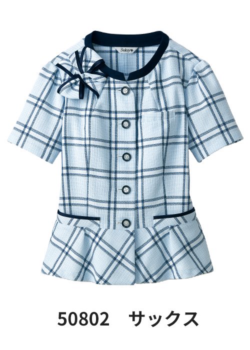 S-50802（セロリー）｜事務服
