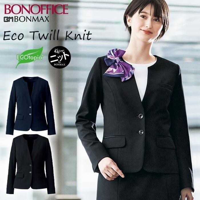 Maa　事務服7点セット　9号　青リボン無し　定価91410円　新品含む Maa様専用 事務服7点セット 9号 青リボン無し 定価91410円 新品