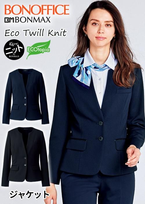 BCV1706（ボンマックス）｜事務服