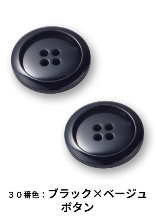 AJ0269（ボンマックス）｜事務服