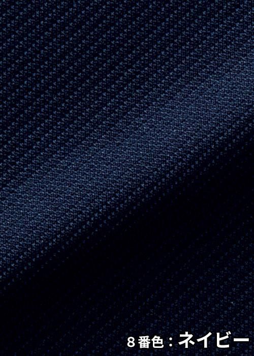 AV1266（ボンマックス）｜事務服