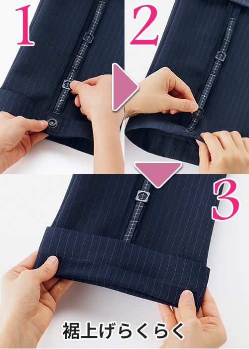 AP6245（ボンマックス）｜事務服