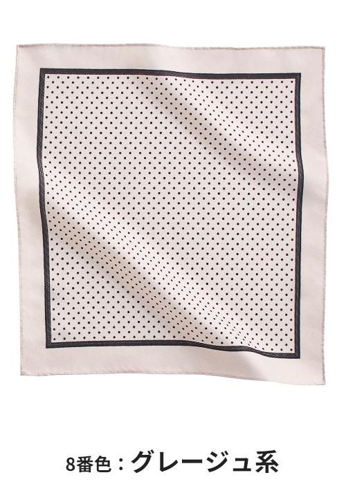 EAZ761（カーシーカシマ） ｜事務服