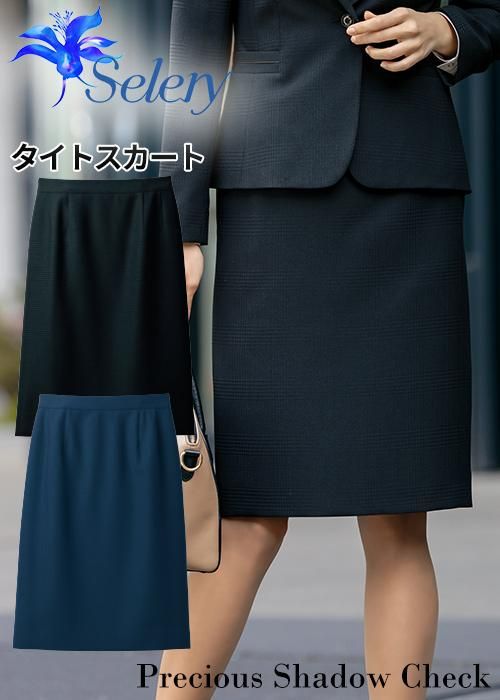 S-36938(セロリー)|事務服 S-36938(セロリー)|事務服