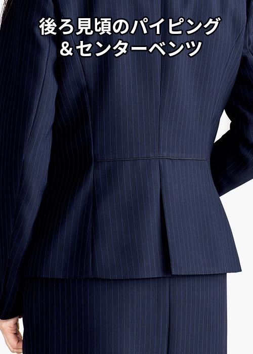 AJ0269-AS2318-SET（ボンマックス）｜事務服