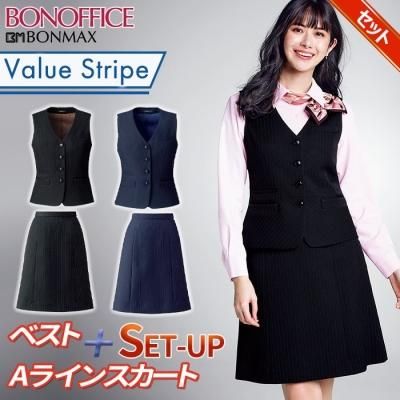 事務服】ボンマックス｜上下セット 商品一覧（ブランド：BONOFFICE