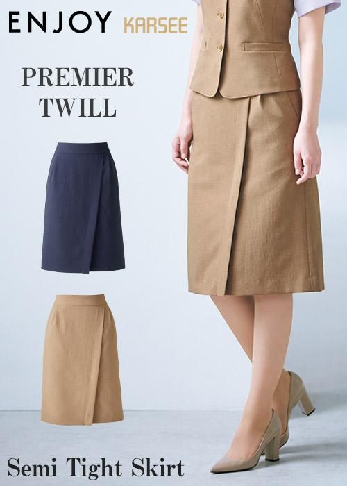 Ess775 カーシーカシマ 事務服 Ess775 カーシーカシマ 事務服
