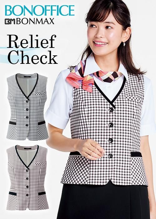 AV1834（ボンマックス）｜事務服