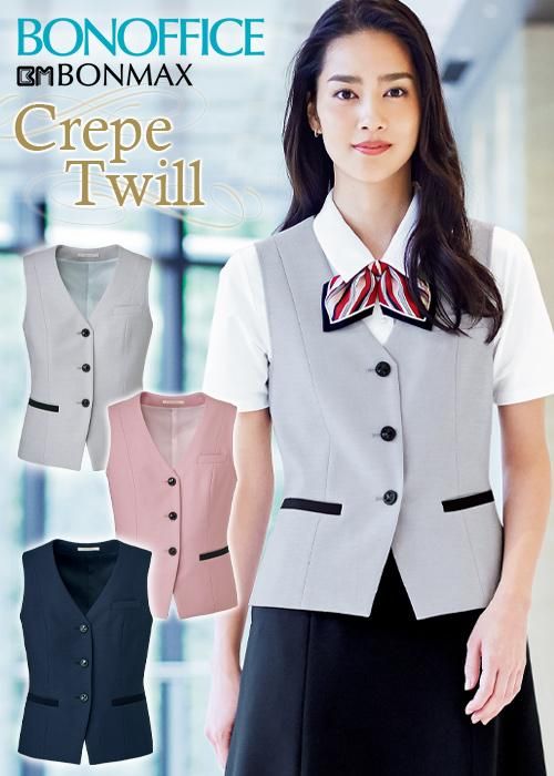 BCV1705（ボンマックス）｜事務服