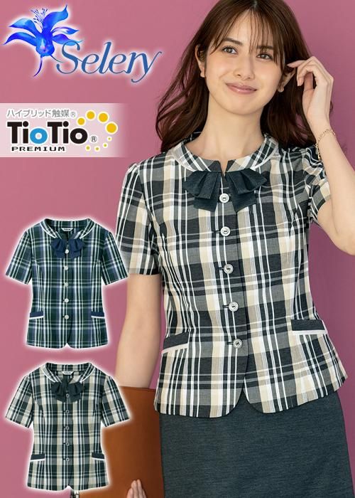 事務服 制服 セロリー selery オーバーブラウス S-50931 S-50939 価格比較