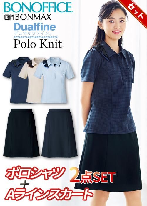 【新品】事務服上下‼️