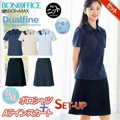 ボンマックス「ポロシャツ」 - 事務服通販・会社制服専門店 ボンマックス「ポロシャツ」 - 事務服通販・会社制服専門店