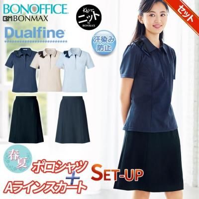 事務服ポロシャツ＋スカート - 事務服通販・会社制服専門店【かわいい ...