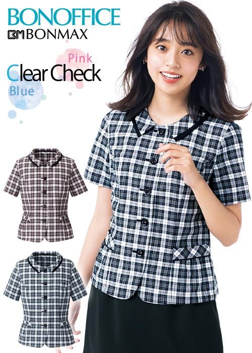 AJ0844（ボンマックス）｜事務服