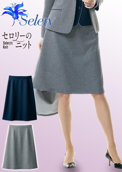 S-36938（セロリー）｜事務服