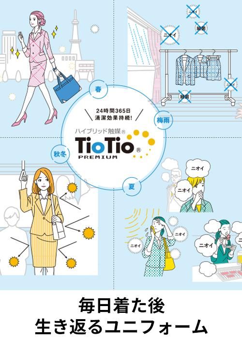 ☑さくらさん専用 カーディガン[男女兼用](89-64071) | セロリー株式会社 | 医療