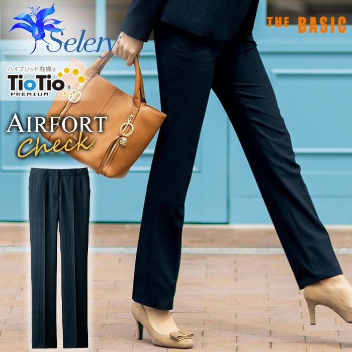 S-51261（セロリー）｜事務服