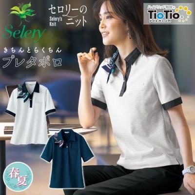 ꥹܥ󵱤ܥեץ쥿ݥTioTioץߥ乳륹å꡼ S-37071