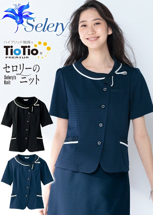 一手販売 [TioTio素材] 事務服 制服 オフィス セロリー selery テーパードパンツ S-51490 S-51497 2022 パンツ 