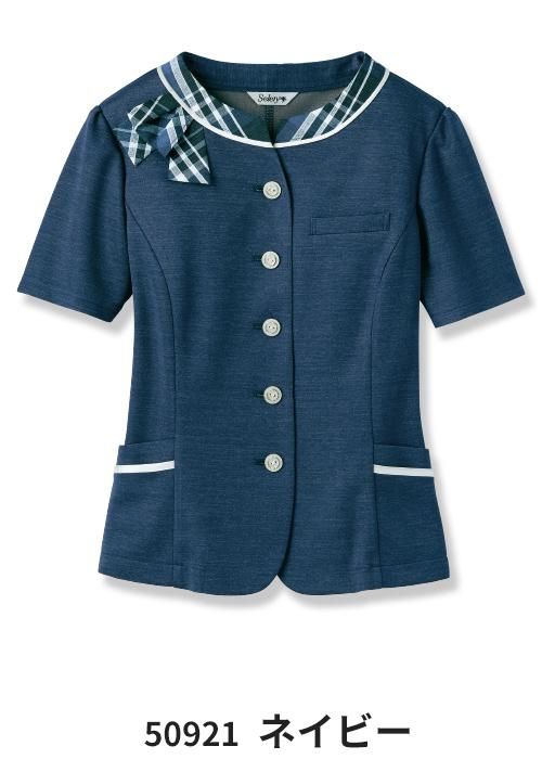 人気スポー新作 S-50921（セロリー ）｜事務服 その他