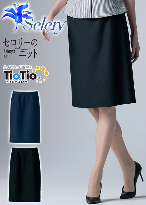 アウトレット正本 事務服 制服 SELERY セロリー タイトスカート(52cm丈) S-16140 大きいサイズ21号・23号 オフィスユニ  スカート
