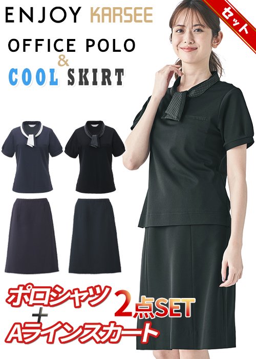 【FlCCE GOLF】ポロシャツ＋スカートのセット