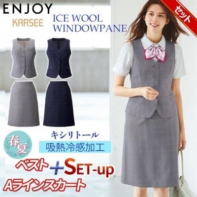 事務服 会社制服専門店 かわいい おしゃれなオフィス着通販ショップ 事務服 会社制服専門店 かわいい おしゃれなオフィス着通販ショップ