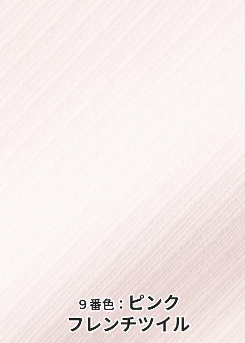 申込期間25年08月04日13時まで_ボンマックス 長袖ブラウス　ＲＢ４１３６−９　ＰＫ　１３号_取寄商品 RB4136（ボンマックス）｜事務服
