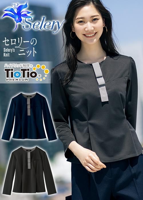 ユニフォーム1.COM 事務服JP オフィスウェア セロリー 2023 春夏