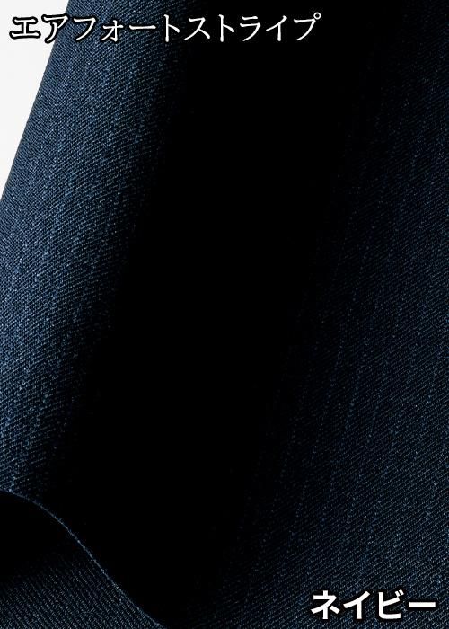 S-25081（セロリー）｜事務服