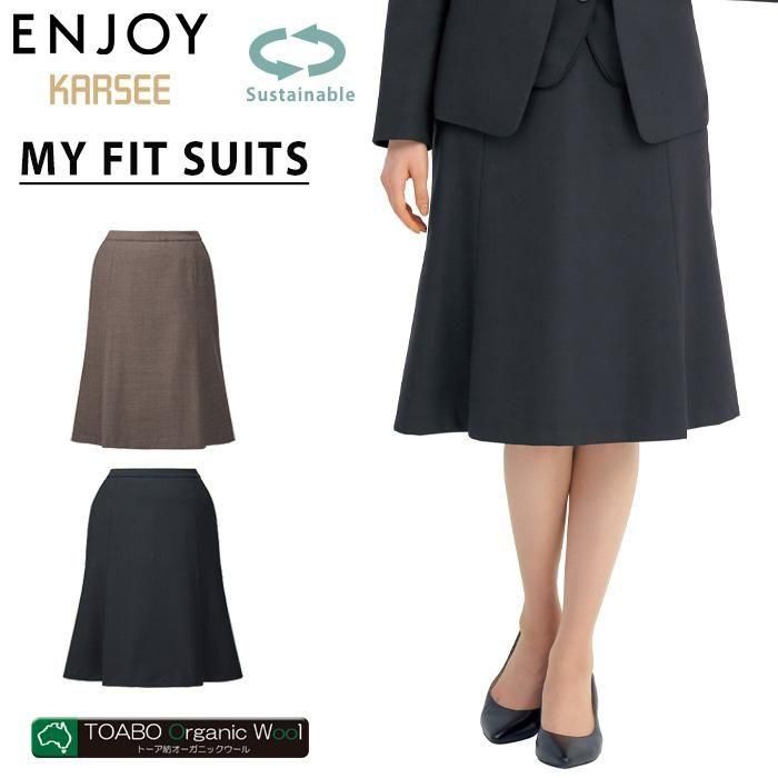 EAS823（カーシーカシマ）｜事務服