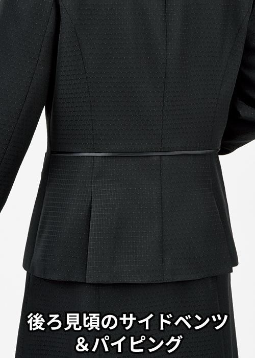 AJ0278（ボンマックス）｜事務服