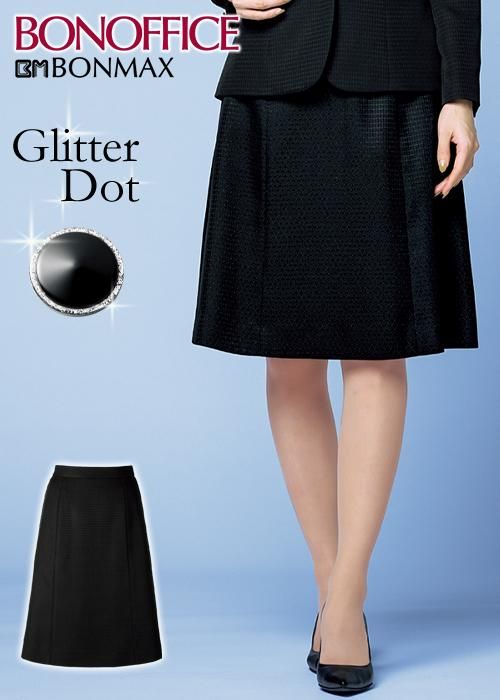 【特大】ボンマックス 事務服 19号　４点セット AV1281（ボンマックス）｜事務服