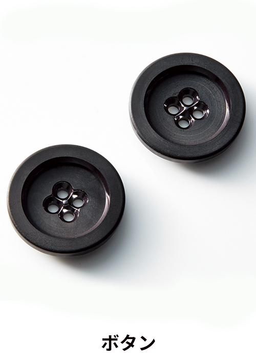 MSAM　② 554590 オプションお写真2枚目掲載 AV1280（ボンマックス）｜事務服