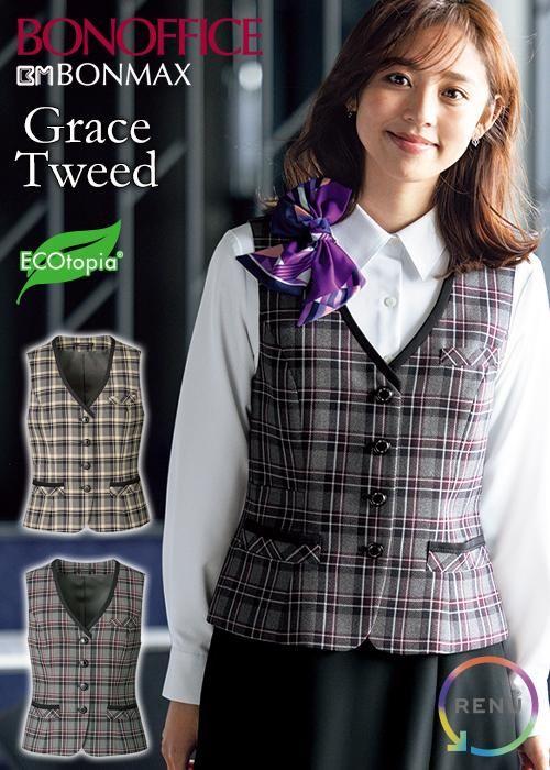 AV1282(ボンマックス)|事務服 AV1282(ボンマックス)|事務服