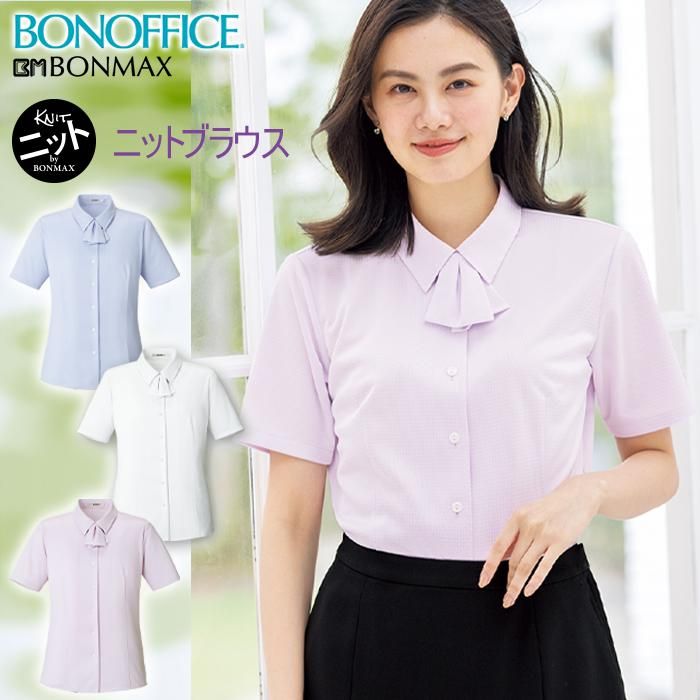 RB4533 半袖ブラウス RB4533 ボンマックス 女性用 ホワイト色 9
