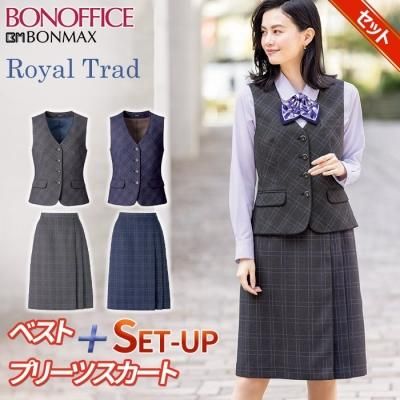 事務服】ボンマックス｜上下セット 商品一覧（ブランド：BONOFFICE