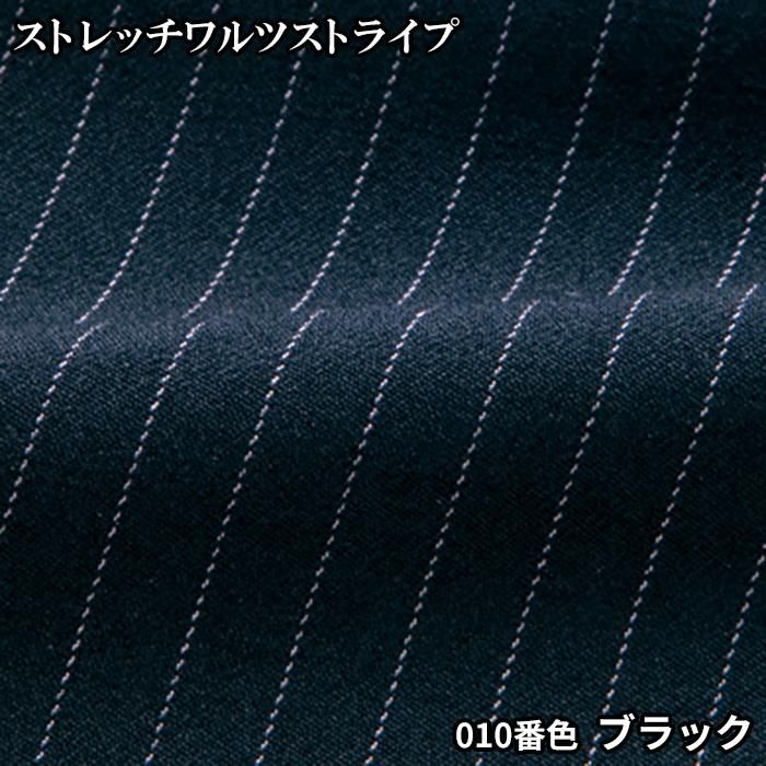 866002（アイトス）｜事務服