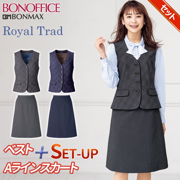 2022公式店舗 オフィス 事務服 制服 ベスト 春夏 ボンマックス AV1821