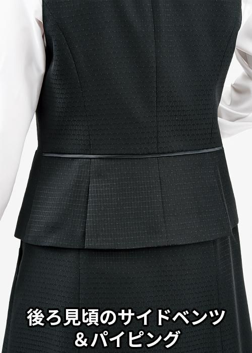 AV1279-AS2332-SET（ボンマックス）｜事務服