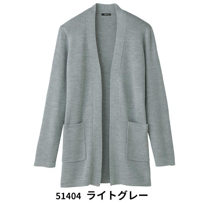 Selery  51400 カーディガン S M L LL 3L 【 小さめサイズ 普通サイズ 大きめサイズ  オフィス 事務服 セロリー 】 S-51400（セロリー）｜事務服