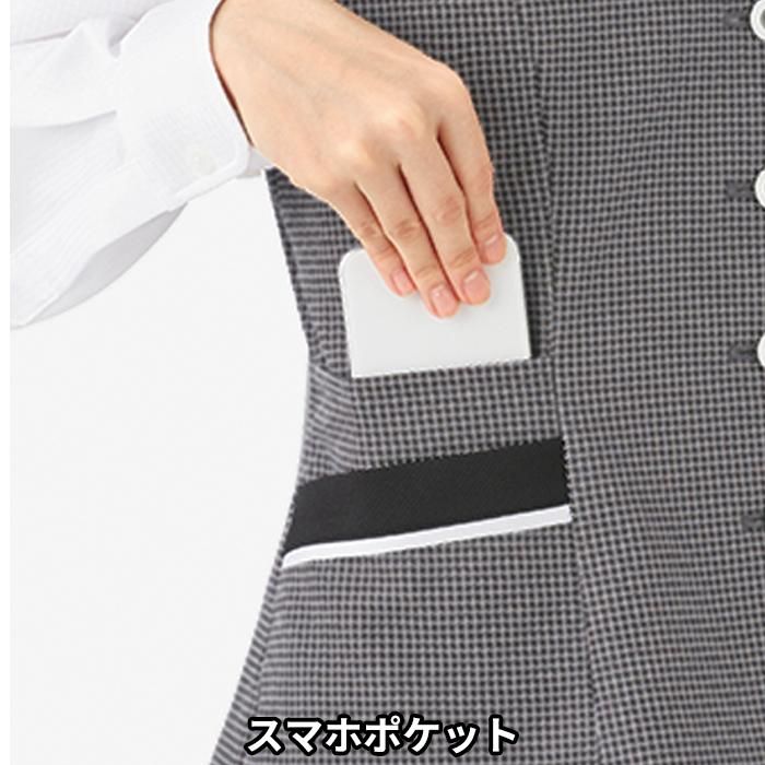 AV1838(ボンマックス)|事務服 AV1838(ボンマックス)|事務服