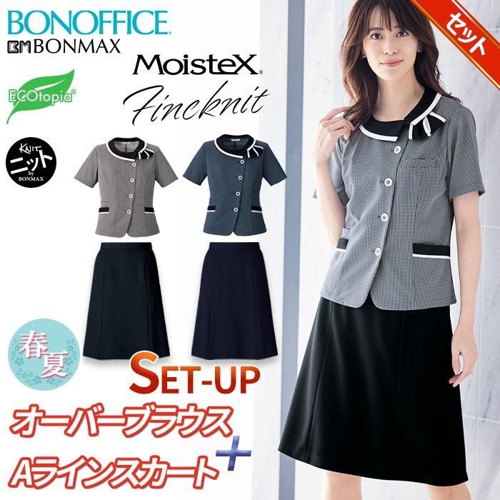 ʷ֡AJ0854-AS2310-SETå⥤ƥå®忴ȴƥʥ֥ʤɤС֥饦A饤󥹥 åȡåܥޥå AJ0854-AS2310-SET